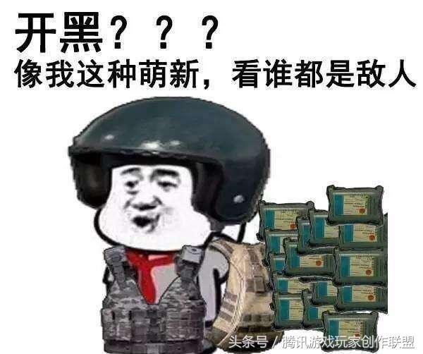 全军出击100句常用语,全军出击常用语图片