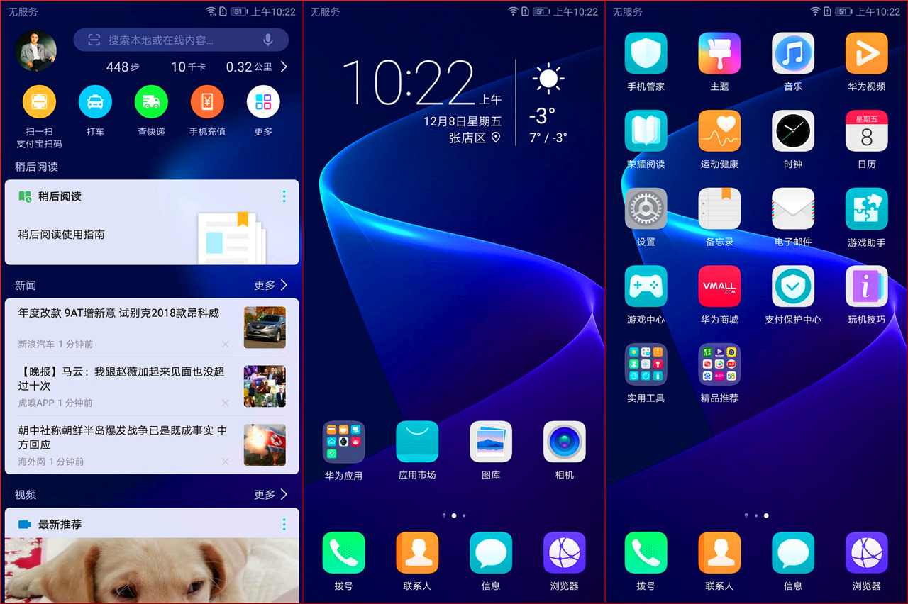 荣耀v10售价发布,荣耀v10在2022年还值得买吗