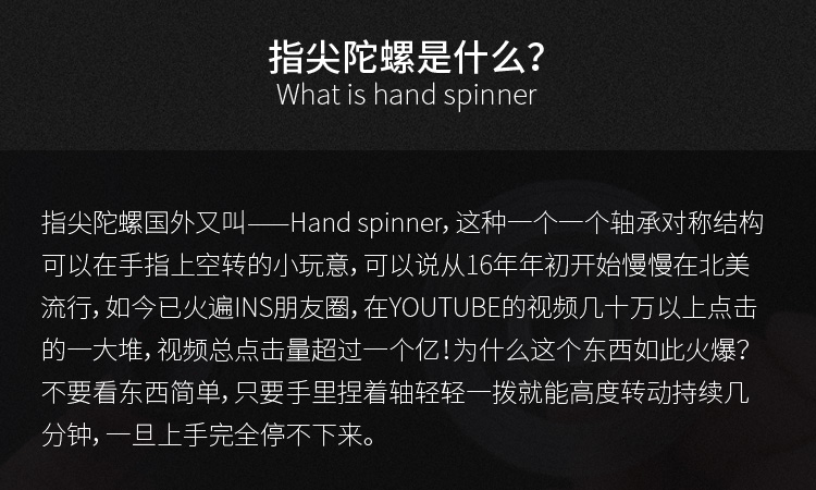 发光指尖陀螺限量版黑科技,发光炫酷指尖陀螺开箱