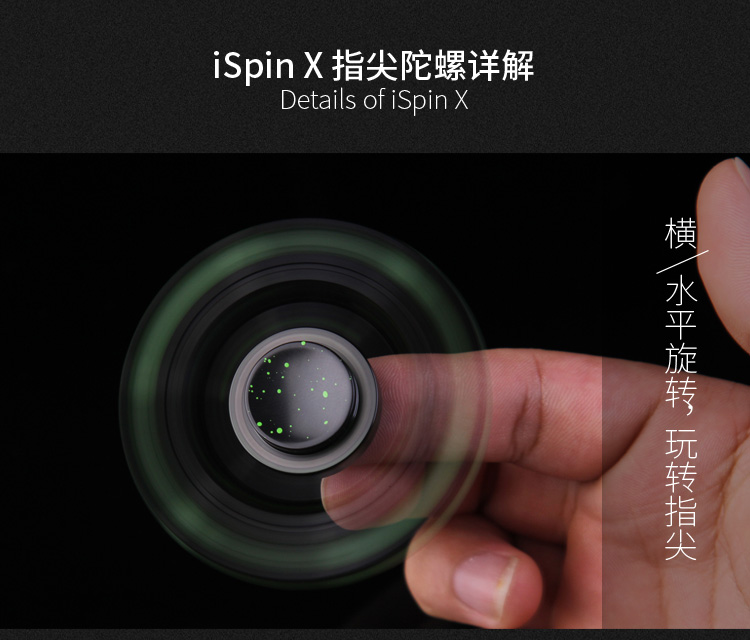 发光指尖陀螺限量版黑科技,发光炫酷指尖陀螺开箱