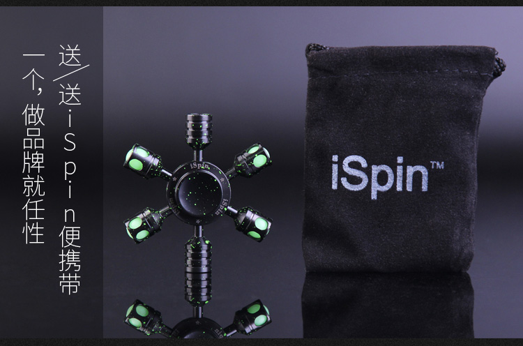 发光指尖陀螺限量版黑科技,发光炫酷指尖陀螺开箱