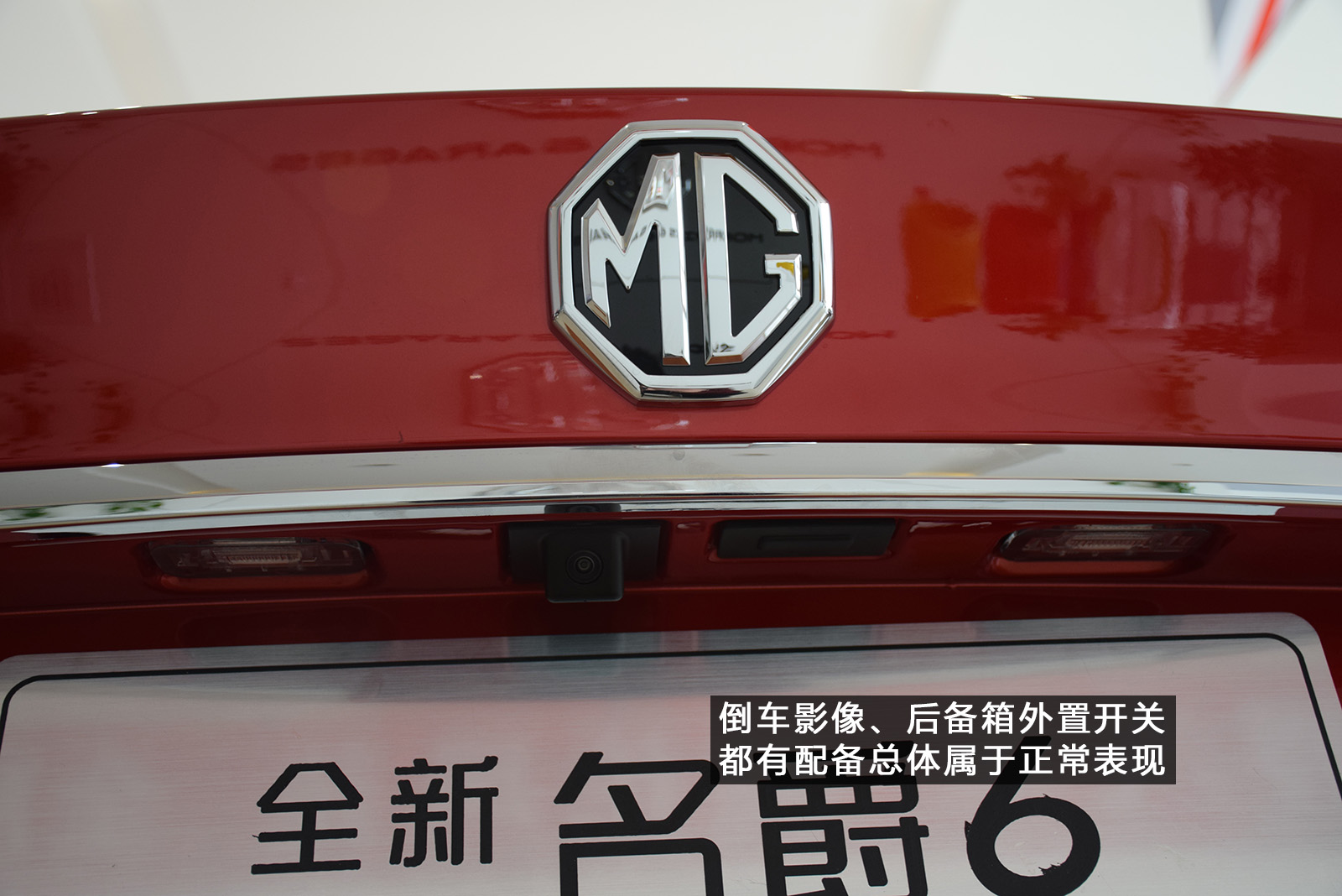全新名爵mg6测评,mg62019款