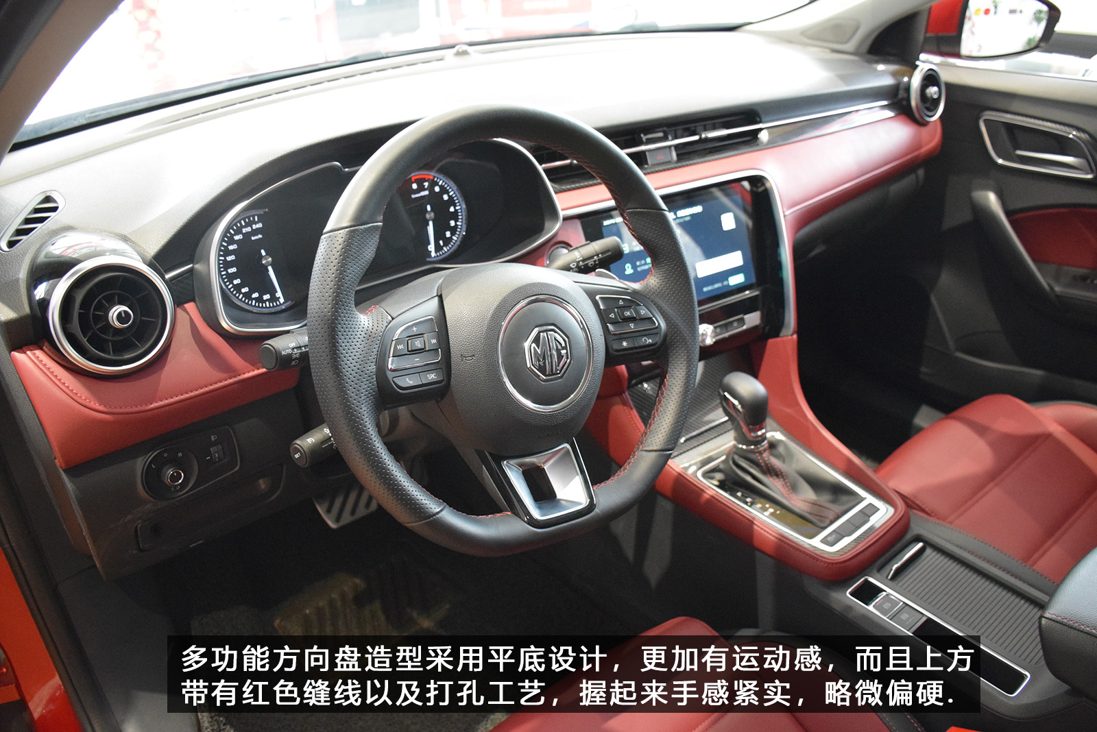 全新名爵mg6测评,mg62019款