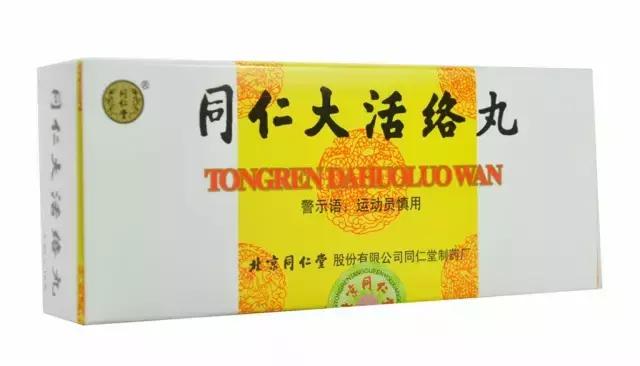 甘草片可以入境澳洲吗,复方甘草片入境美国会被遣返吗