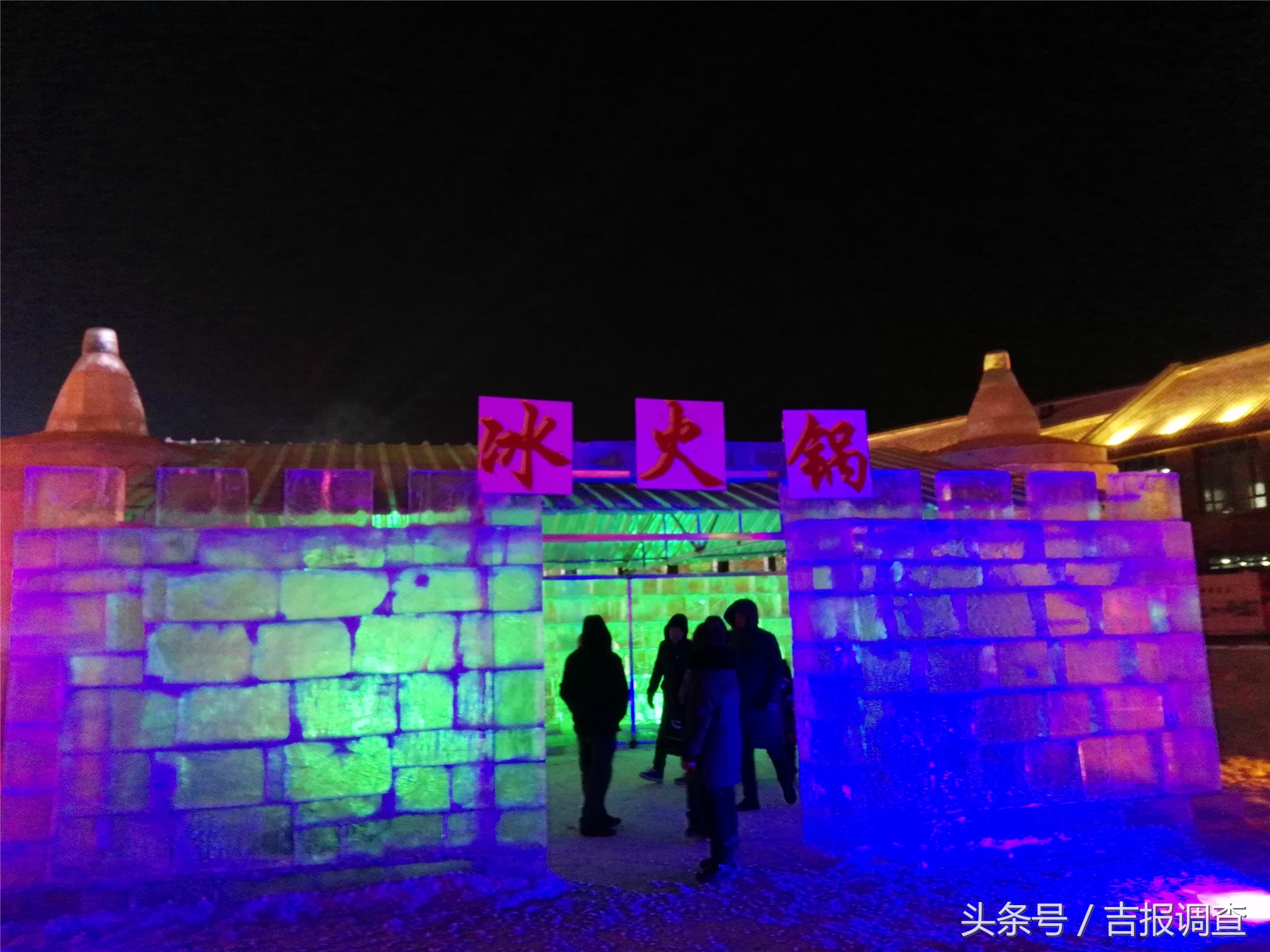 神农文化园2022冰雪节,神农文化园冰雪节