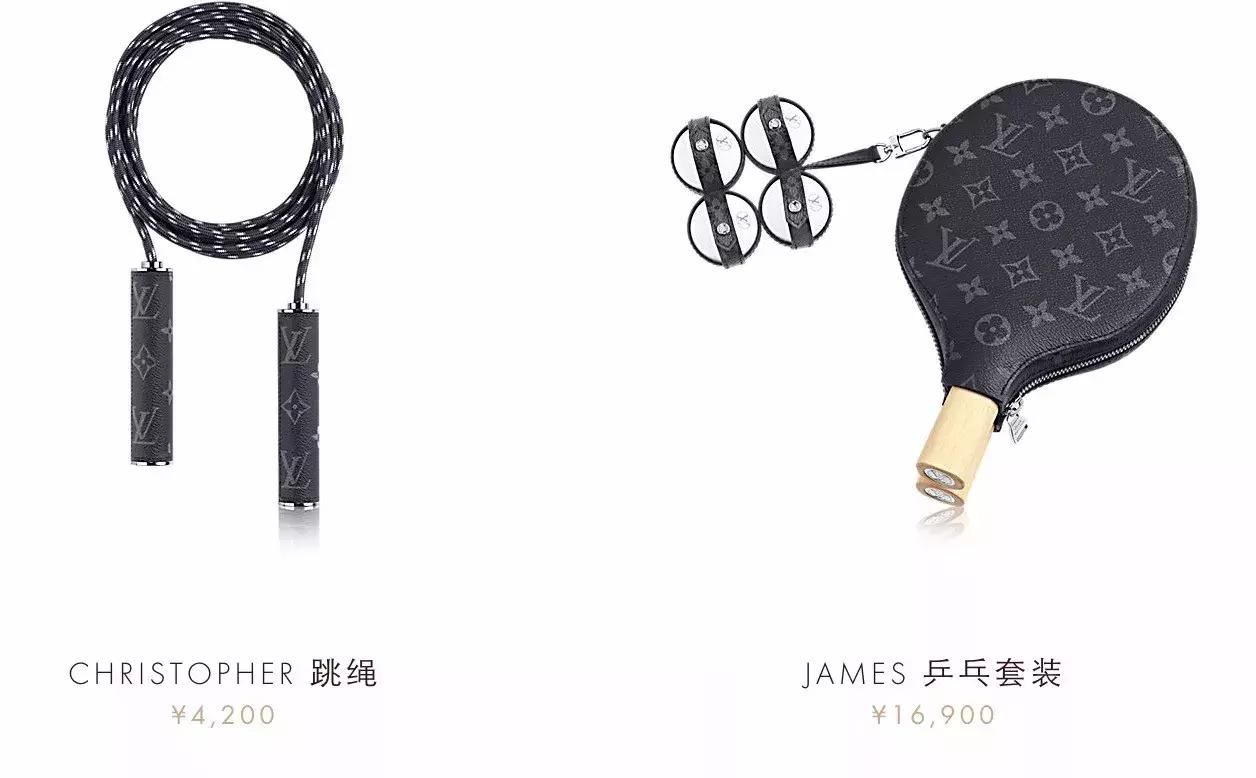 回形针马桶,2000块钱的回形针