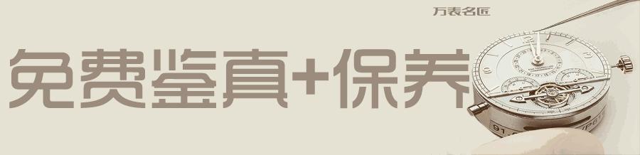 好看不贵的名表,好看不贵的表推荐