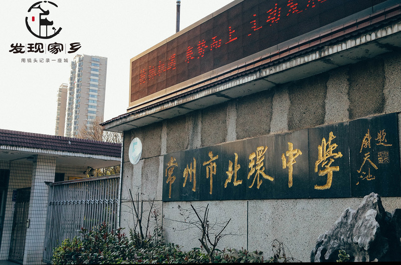 炸根油条，摊个鸡蛋饼，遛红梅公园，环抱半个常州老城区