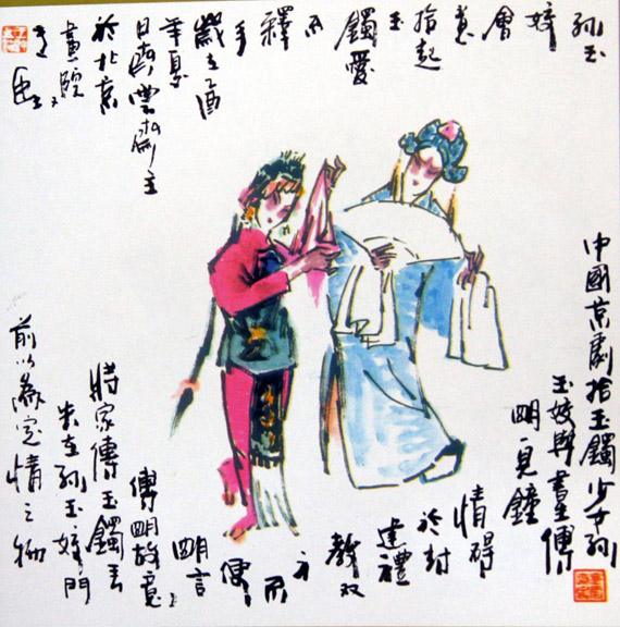 关于宝塔镇河妖的传说,宝塔镇河妖有什么依据吗