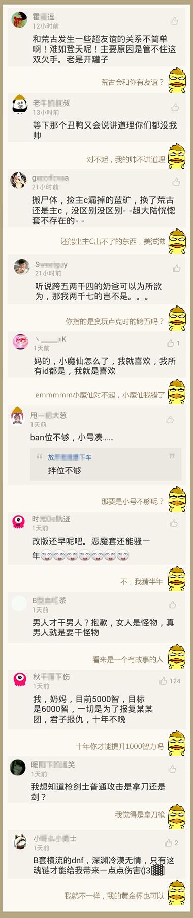 鍦颁笅鍩庝笌鍕囧＋鎼炵瑧鍢茶瑙嗛,鍚愭Ы鍦颁笅鍩庝笌鍕囧＋寮哄寲鏈哄埗