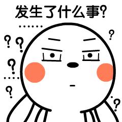 「平安守护」微信群里疯狂转发的“支付宝扫码领红包”是*局骗**?!真相原来是……