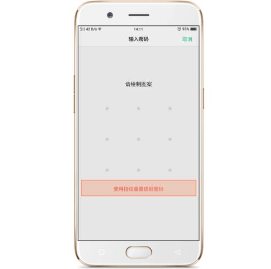 忘记密码了怎么解锁手机oppo,忘记oppo手机的密码怎么打开