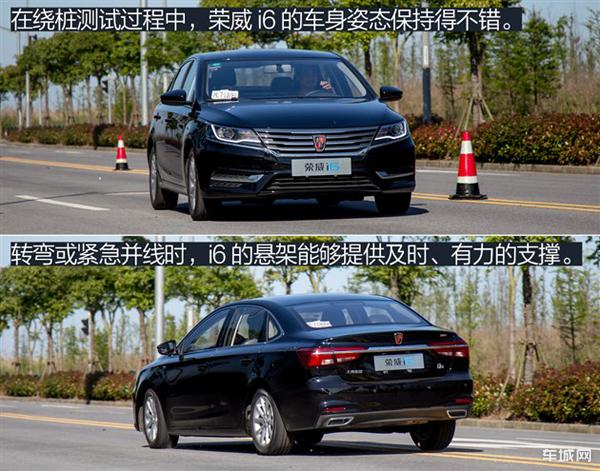 荣威i6驾乘体验,体验手动挡的乐趣