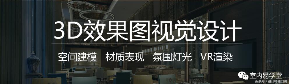 教你玩3dmax技巧,足球建模3dmax特殊方法