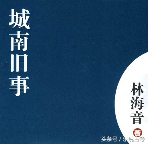 长亭外古道边芳草碧连天完整版,长亭外古道边原唱歌曲