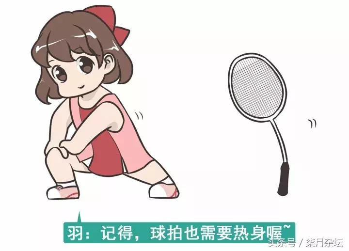 羽球茶馆：如何养活养好一只羽毛球拍