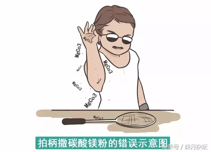 羽球茶馆：如何养活养好一只羽毛球拍