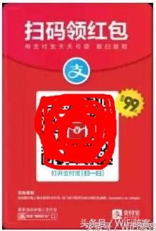 支付宝推广赚佣金真实收入,支付宝推广引流怎么做