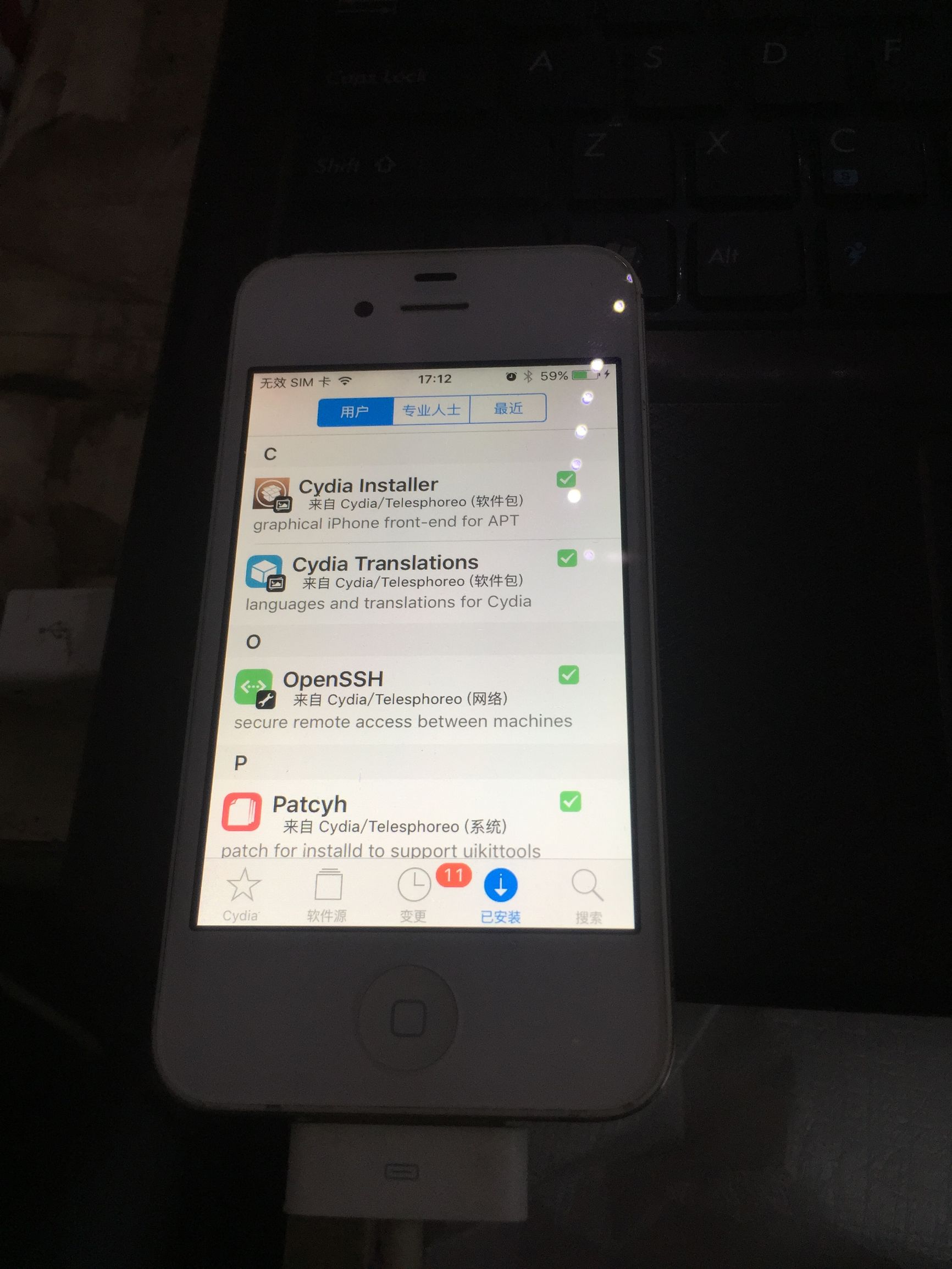 苹果4sios9降级ios6,苹果4sios9.3.5能干嘛