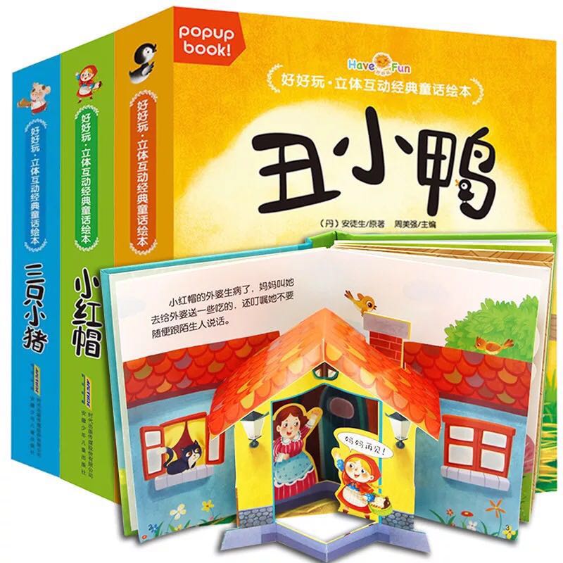 圣诞节要到了，想好送给宝贝们什么礼物了吗？「儿童益智礼物篇」