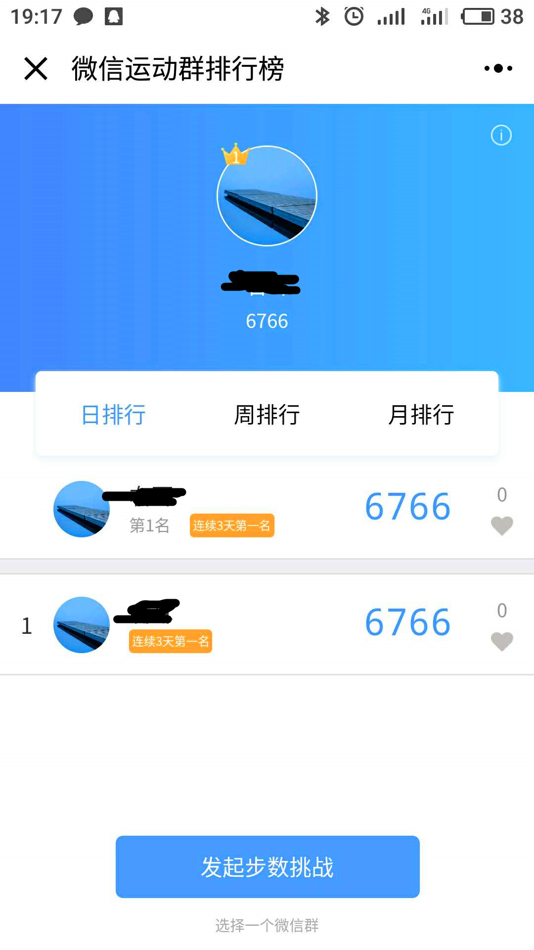 微信群有小助手功能吗,微信群的小助手能怎么玩