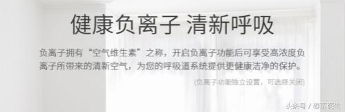黑科技负离子空气净化器有效果吗,吹风机和空气净化器哪个好用