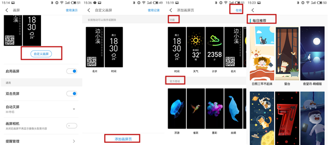 魅族pro7怎么安装鸿蒙系统,魅族pro7开机键教程