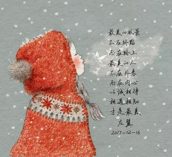 时光不老岁月静好愿心情如阳光,岁月静好时光不老祝愿一切都好