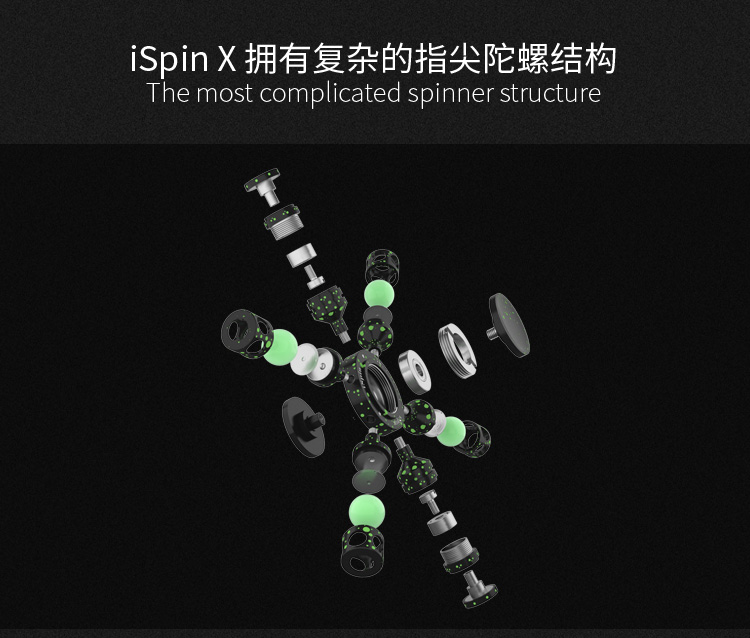 发光指尖陀螺限量版黑科技,发光炫酷指尖陀螺开箱