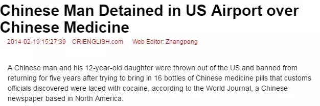 甘草片可以入境澳洲吗,复方甘草片入境美国会被遣返吗