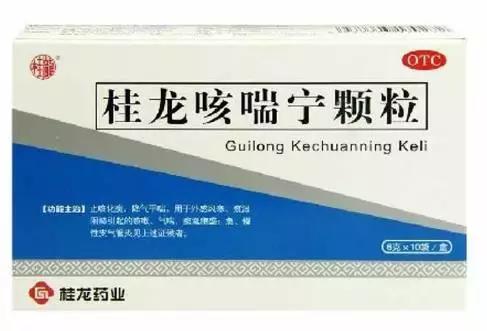 甘草片可以入境澳洲吗,复方甘草片入境美国会被遣返吗