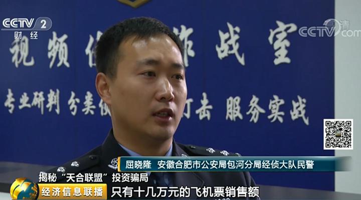 投资3300元每天返利骗局是真的吗,投资5000元每日返利300骗局