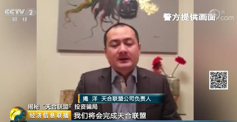 投资3300元每天返利骗局是真的吗,投资5000元每日返利300骗局