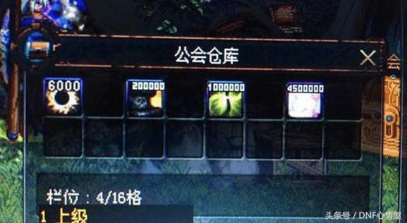 DNF黑商囤百万无尽和上级元素,20万挑战书,这何时才能卖完?