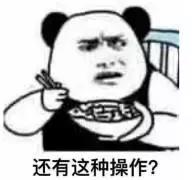 积分兑换火车票和普通火车票,每天都能使用积分兑换火车票