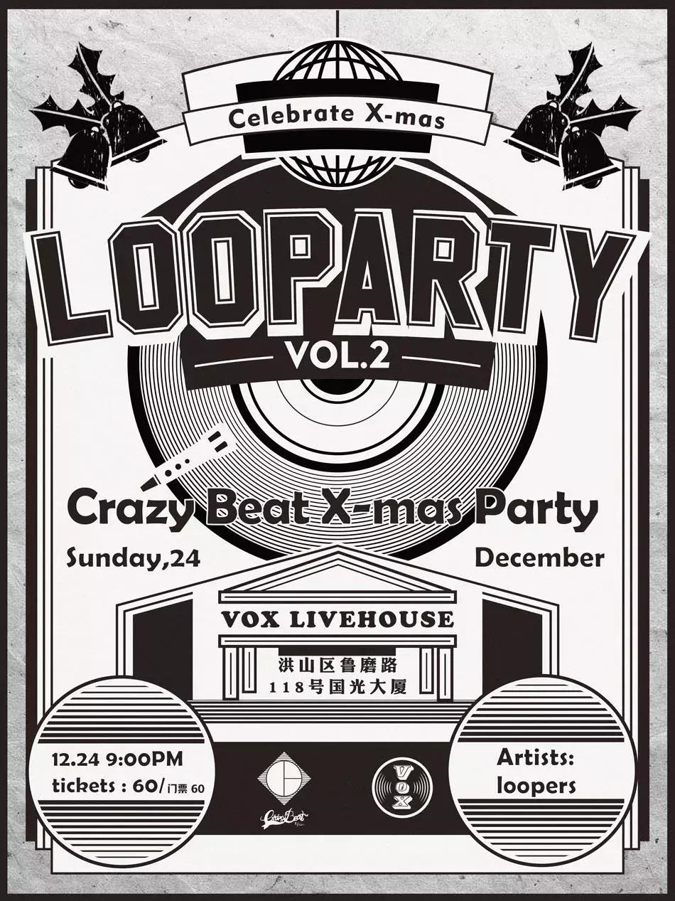 圣诞节武汉活动攻略,武汉圣诞节套餐