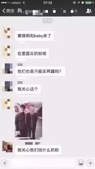 黄晓明南澳岛,黄晓明旅游