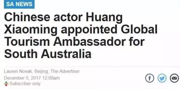 黄晓明南澳岛,黄晓明旅游