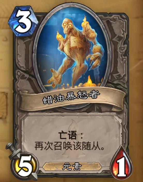 炉石冒险模式狗头人与地下世界,炉石传说地下城宝藏大全