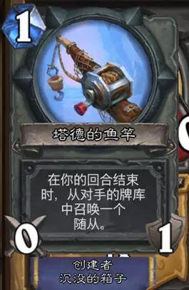 炉石冒险模式狗头人与地下世界,炉石传说地下城宝藏大全