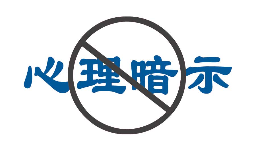 淋巴保健骗局,淋巴要不要重视