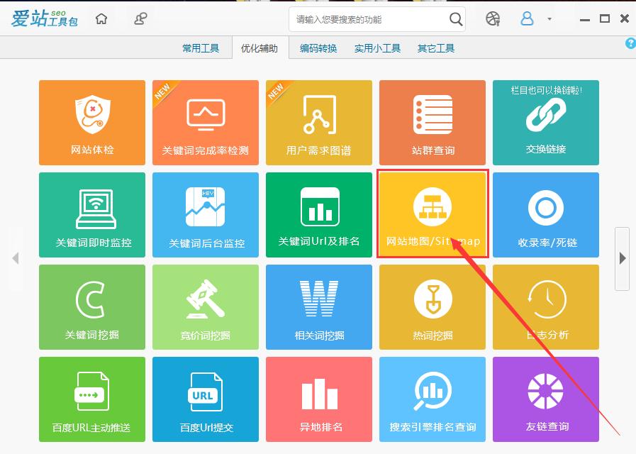 dedecms地图位置更改,dedecms本地搭建网站步骤