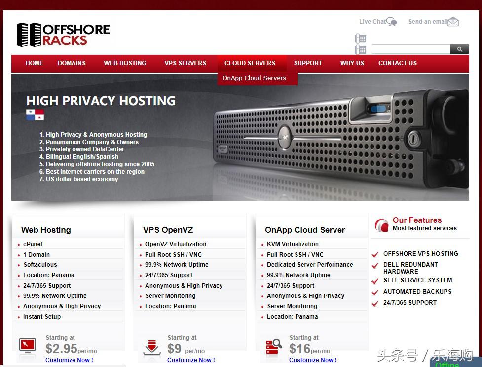 适用于外贸仿牌DMCAIgnored抗投诉服务器VPS汇总整理