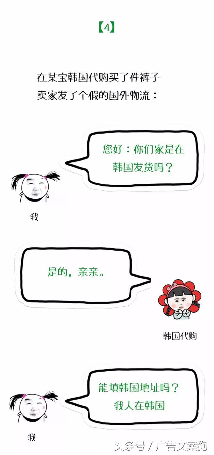 我心里有一句妈卖批不知当讲不当讲,送给所有微商