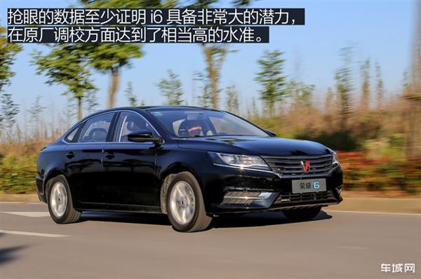 荣威i6驾乘体验,体验手动挡的乐趣