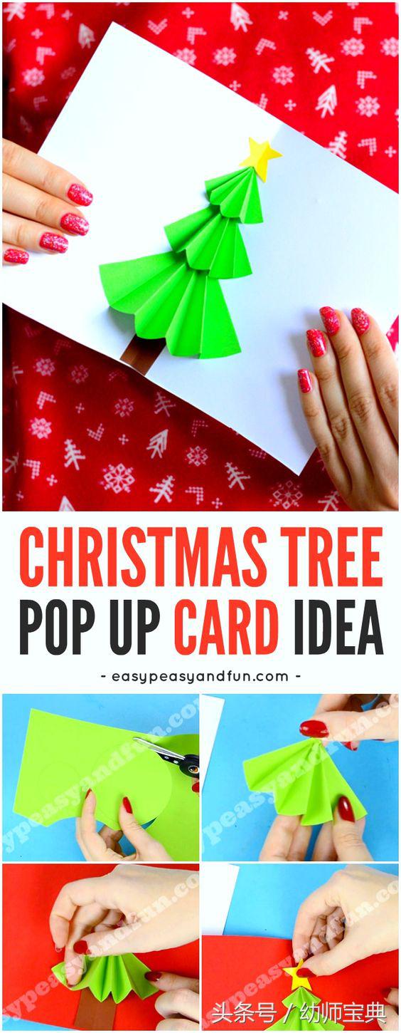 手工新年贺卡立体贺卡简单又漂亮,圣诞节贺卡立体简单又漂亮英语