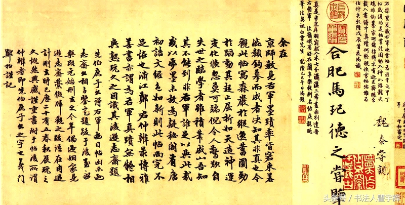 王羲之旦夕帖逐字解析,王羲之的快雪时晴帖赏析