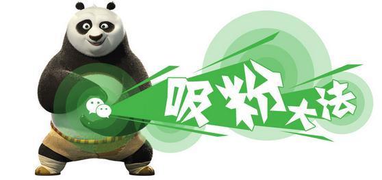 微信公众号涨粉1000的技巧,微信公众号吸粉的具体操作