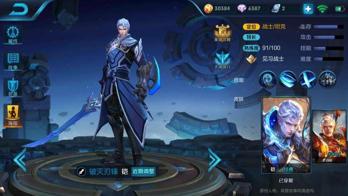 王者荣耀：当前的最强的上单铠，这四个英雄他这辈子都打不过