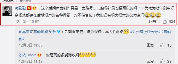 海牧为什么火爆,海牧什么意思